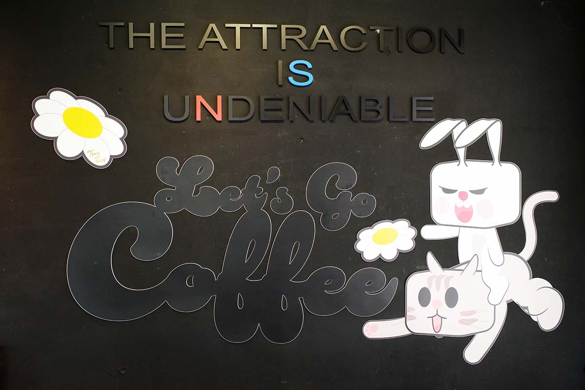 【中山區咖啡廳】『Attracafe’-Taipei 爾淬咖啡』近行天宮站/質感咖啡/咖啡香檳、爾淬氣泡飲、手沖咖啡