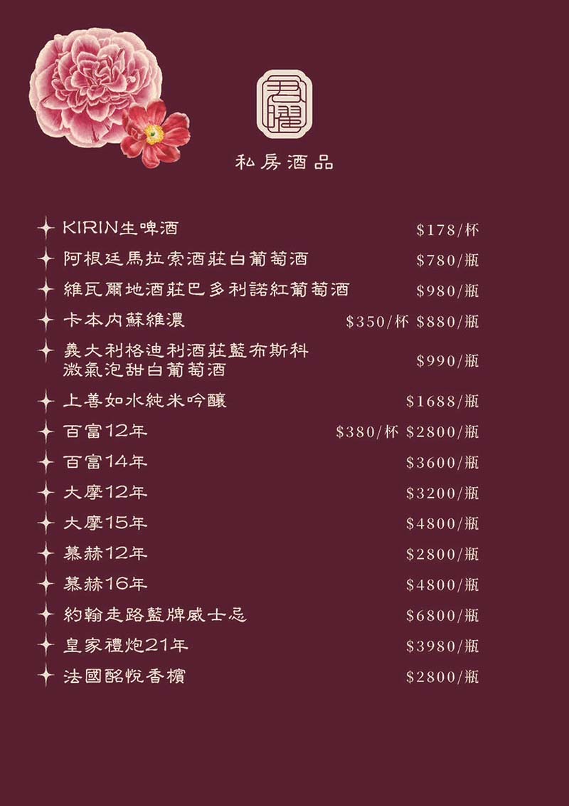 【信義區美食】『君曜雞湯』近台北101世貿站/跨年聚餐首選/台灣雞湯界的LV，姊妹店開幕啦/口感濃郁甘醇/私人用餐包廂