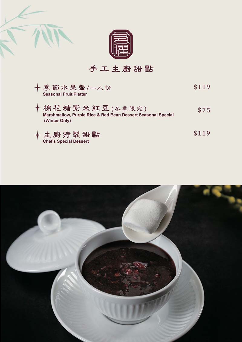 【信義區美食】『君曜雞湯』近台北101世貿站/跨年聚餐首選/台灣雞湯界的LV，姊妹店開幕啦/口感濃郁甘醇/私人用餐包廂