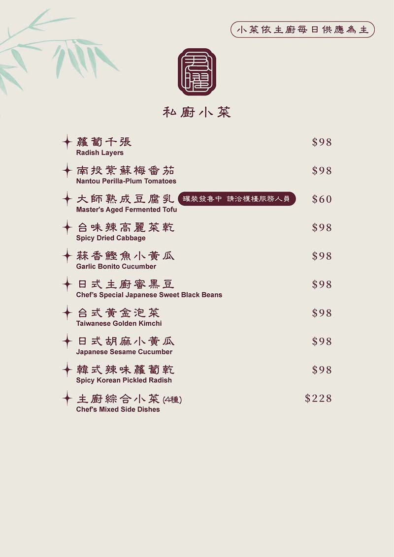 【信義區美食】『君曜雞湯』近台北101世貿站/跨年聚餐首選/台灣雞湯界的LV，姊妹店開幕啦/口感濃郁甘醇/私人用餐包廂