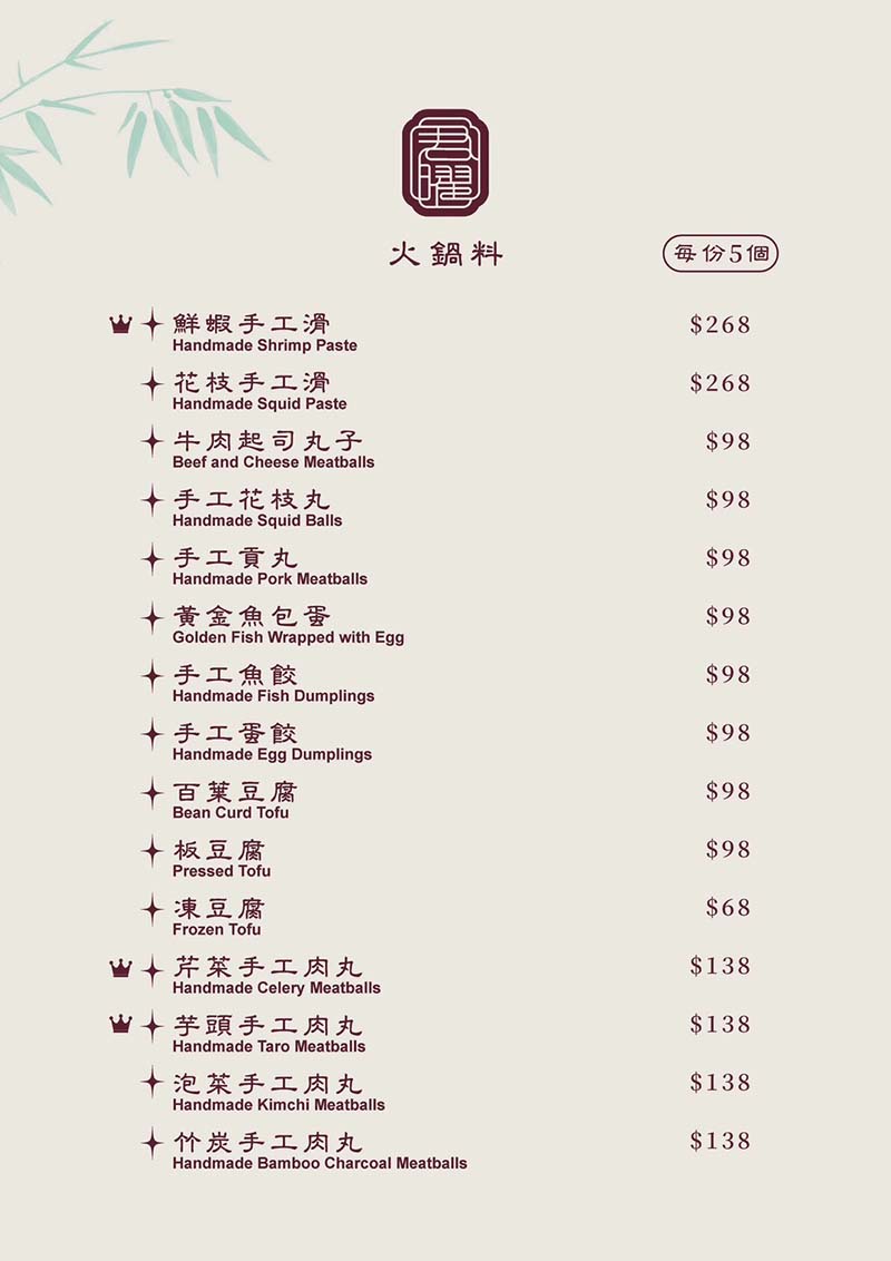 【信義區美食】『君曜雞湯』近台北101世貿站/跨年聚餐首選/台灣雞湯界的LV，姊妹店開幕啦/口感濃郁甘醇/私人用餐包廂