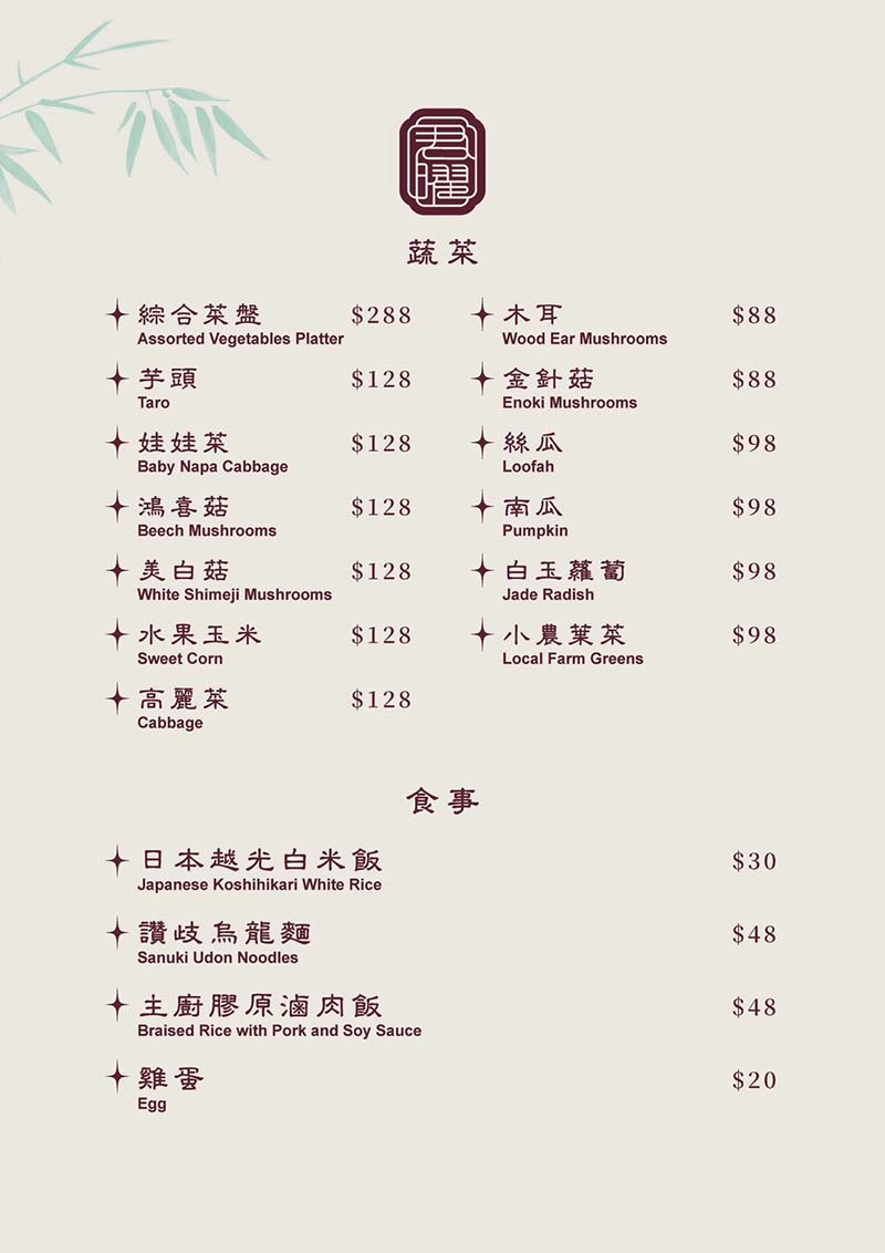 【信義區美食】『君曜雞湯』近台北101世貿站/跨年聚餐首選/台灣雞湯界的LV，姊妹店開幕啦/口感濃郁甘醇/私人用餐包廂