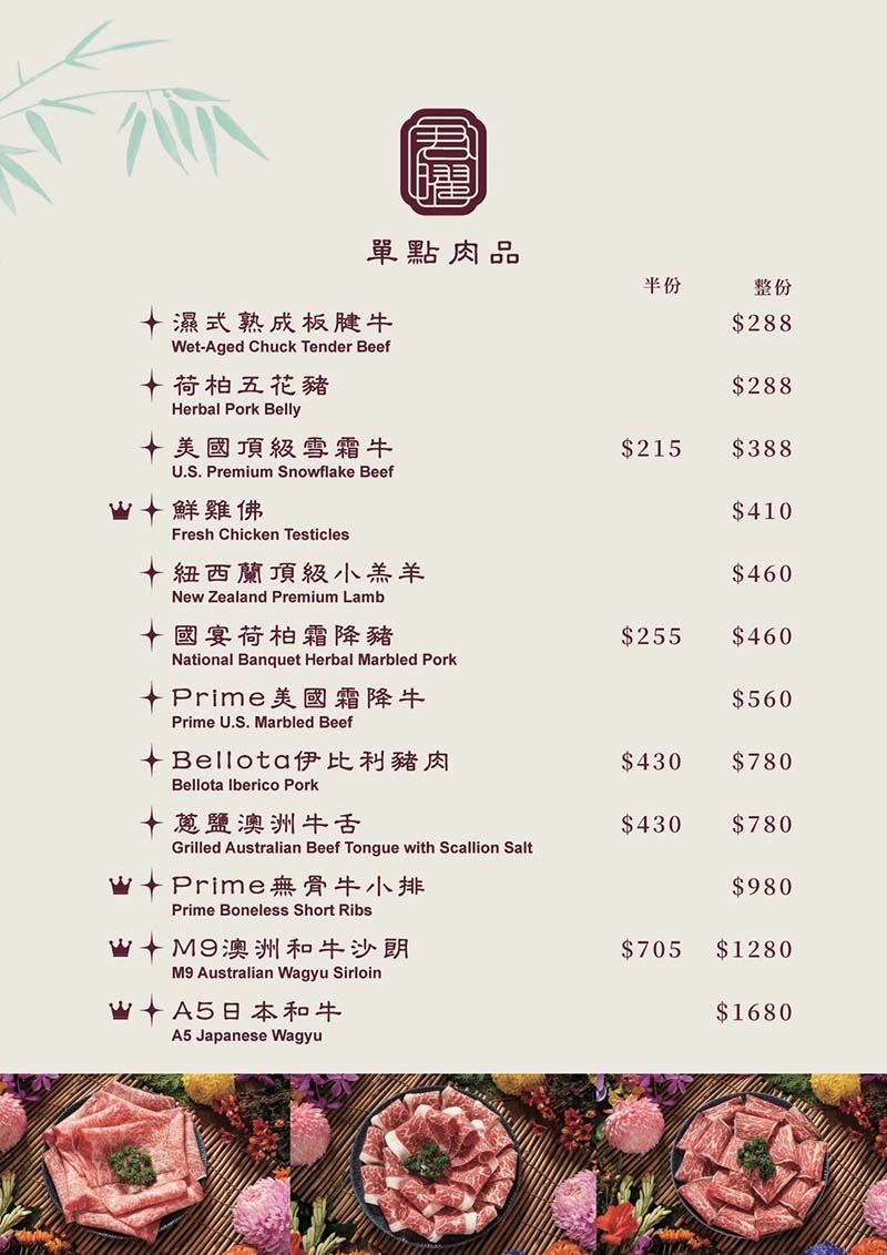 【信義區美食】『君曜雞湯』近台北101世貿站/跨年聚餐首選/台灣雞湯界的LV，姊妹店開幕啦/口感濃郁甘醇/私人用餐包廂