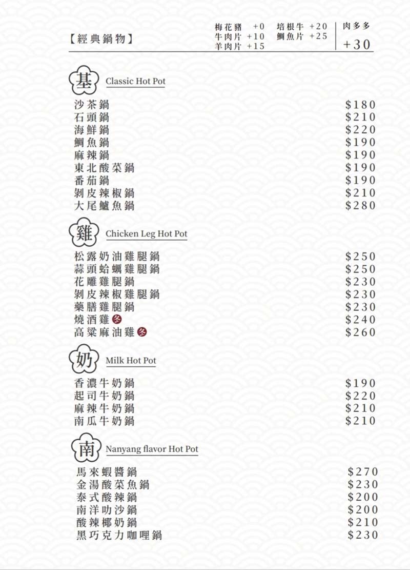 【桃園蘆竹南崁美食】『強鍋 百元平價小火鍋』南崁市場美食/平價、高CP值/一鍋一烤好滿足/免費自助吧吃到飽/推薦必點鱸魚鍋、高粱麻油雞 - 第37張圖 【桃園蘆竹南崁美食】『強鍋 百元平價小火鍋』南崁市場美食/平價、高CP值/一鍋一烤好滿足/免費自助吧吃到飽/推薦必點鱸魚鍋、高粱麻油雞