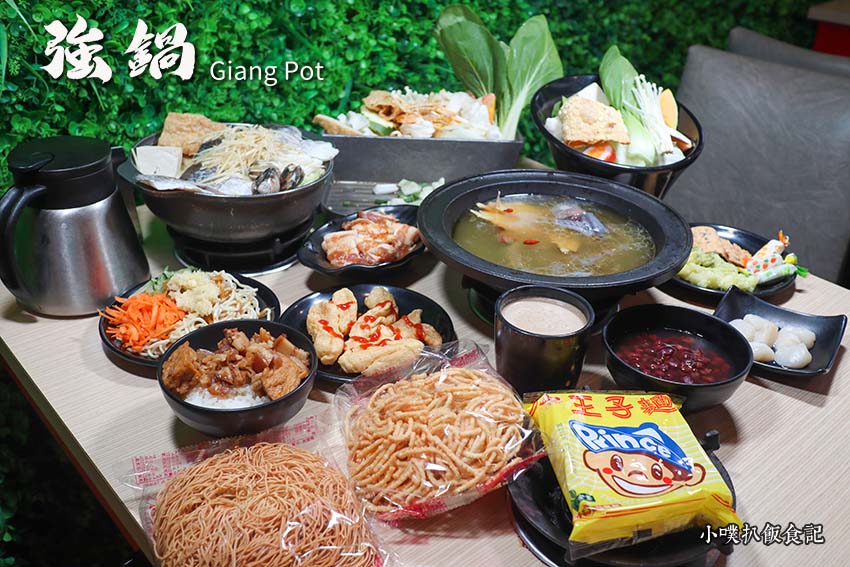 【桃園蘆竹南崁美食】『強鍋 百元平價小火鍋』南崁市場美食/平價、高CP值/一鍋一烤好滿足/免費自助吧吃到飽/推薦必點鱸魚鍋、高粱麻油雞 - 第1張圖 【桃園蘆竹南崁美食】『強鍋 百元平價小火鍋』南崁市場美食/平價、高CP值/一鍋一烤好滿足/免費自助吧吃到飽/推薦必點鱸魚鍋、高粱麻油雞