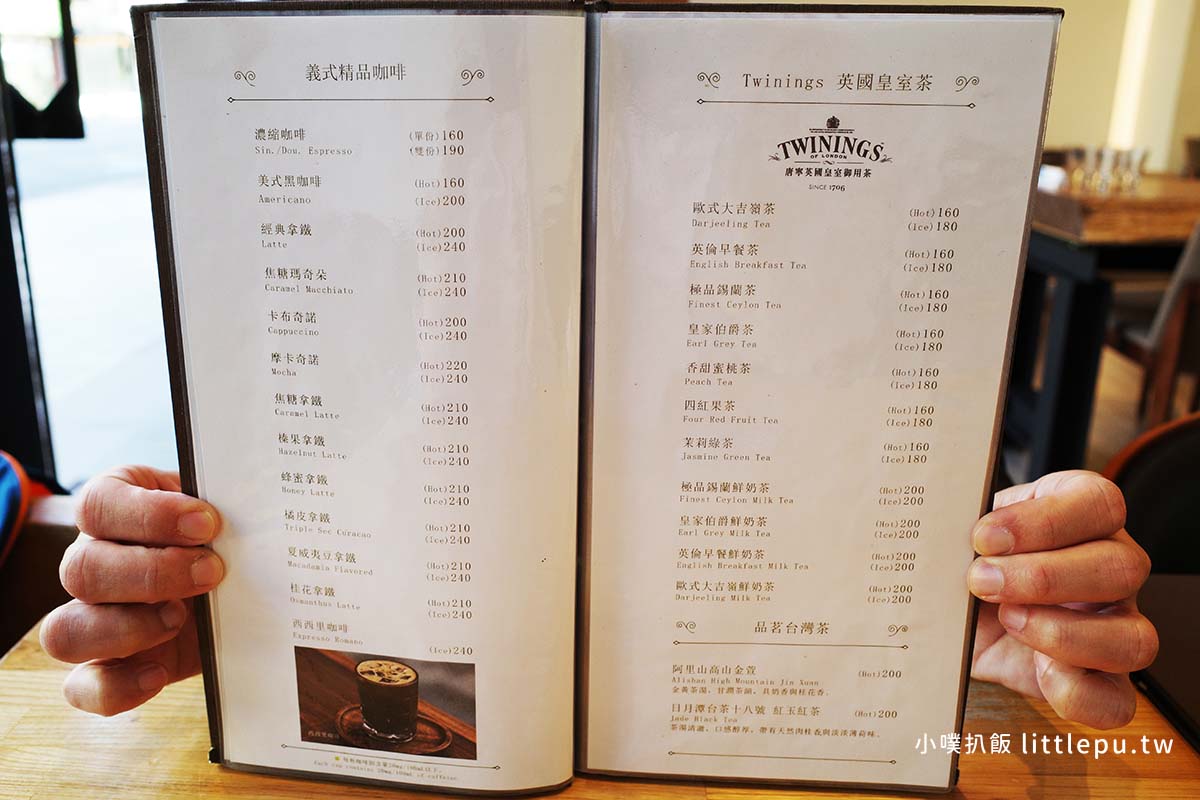 【台北咖啡廳推薦】『波赫士領地精品咖啡館 昌吉店』近民權西路站/台北甜點必吃/早午餐推薦/提拉米蘇推薦/下午茶首選