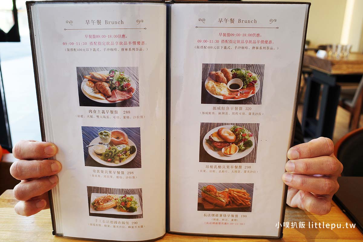 【台北咖啡廳推薦】『波赫士領地精品咖啡館 昌吉店』近民權西路站/台北甜點必吃/早午餐推薦/提拉米蘇推薦/下午茶首選