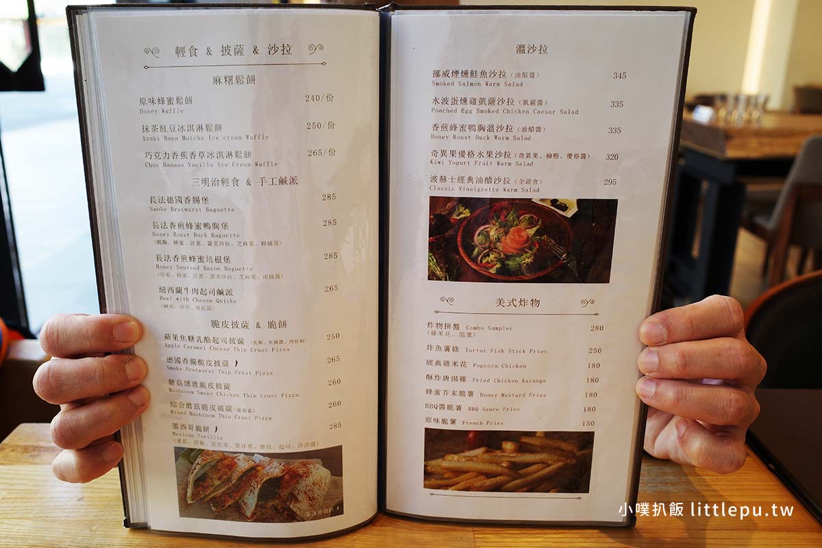 【台北咖啡廳推薦】『波赫士領地精品咖啡館 昌吉店』近民權西路站/台北甜點必吃/早午餐推薦/提拉米蘇推薦/下午茶首選