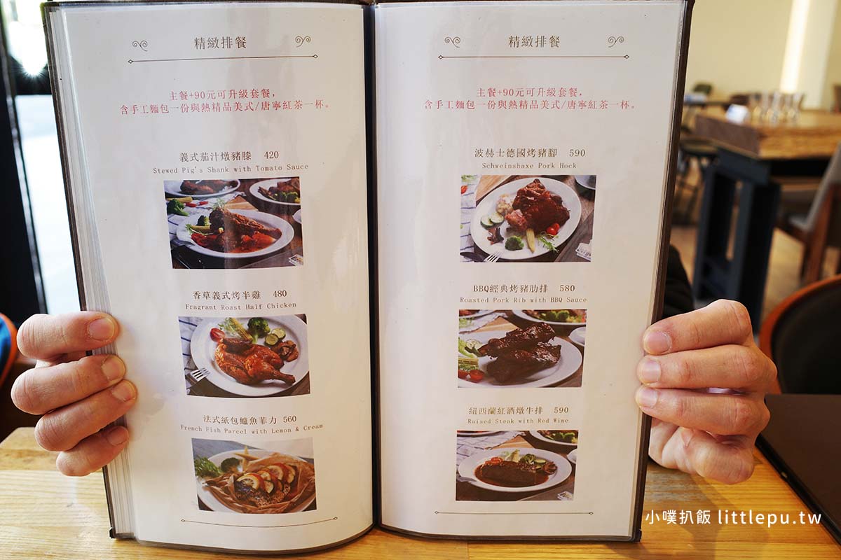 【台北咖啡廳推薦】『波赫士領地精品咖啡館 昌吉店』近民權西路站/台北甜點必吃/早午餐推薦/提拉米蘇推薦/下午茶首選