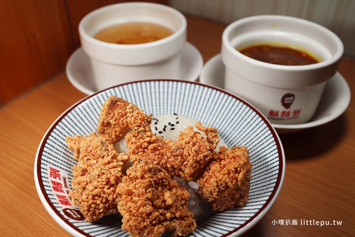 【永和美食】『鬍鬚張魯肉飯 永和樂華店』近樂華夜市/新品日式咖哩豬排丼,大份量,肉肉控大滿足 - 第22張圖 【永和美食】『鬍鬚張魯肉飯 永和樂華店』近樂華夜市/新品日式咖哩豬排丼,大份量,肉肉控大滿足