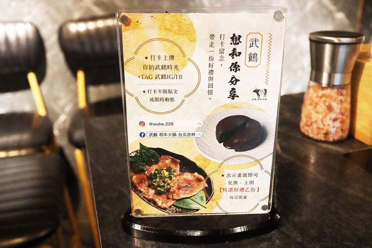 【武鶴和牛火鍋(吉林總店)】近行天宮站/頂級超狂和牛吃到飽/全台最便宜/日本和牛2480吃到飽，加價200元，鱈場蟹任你吃