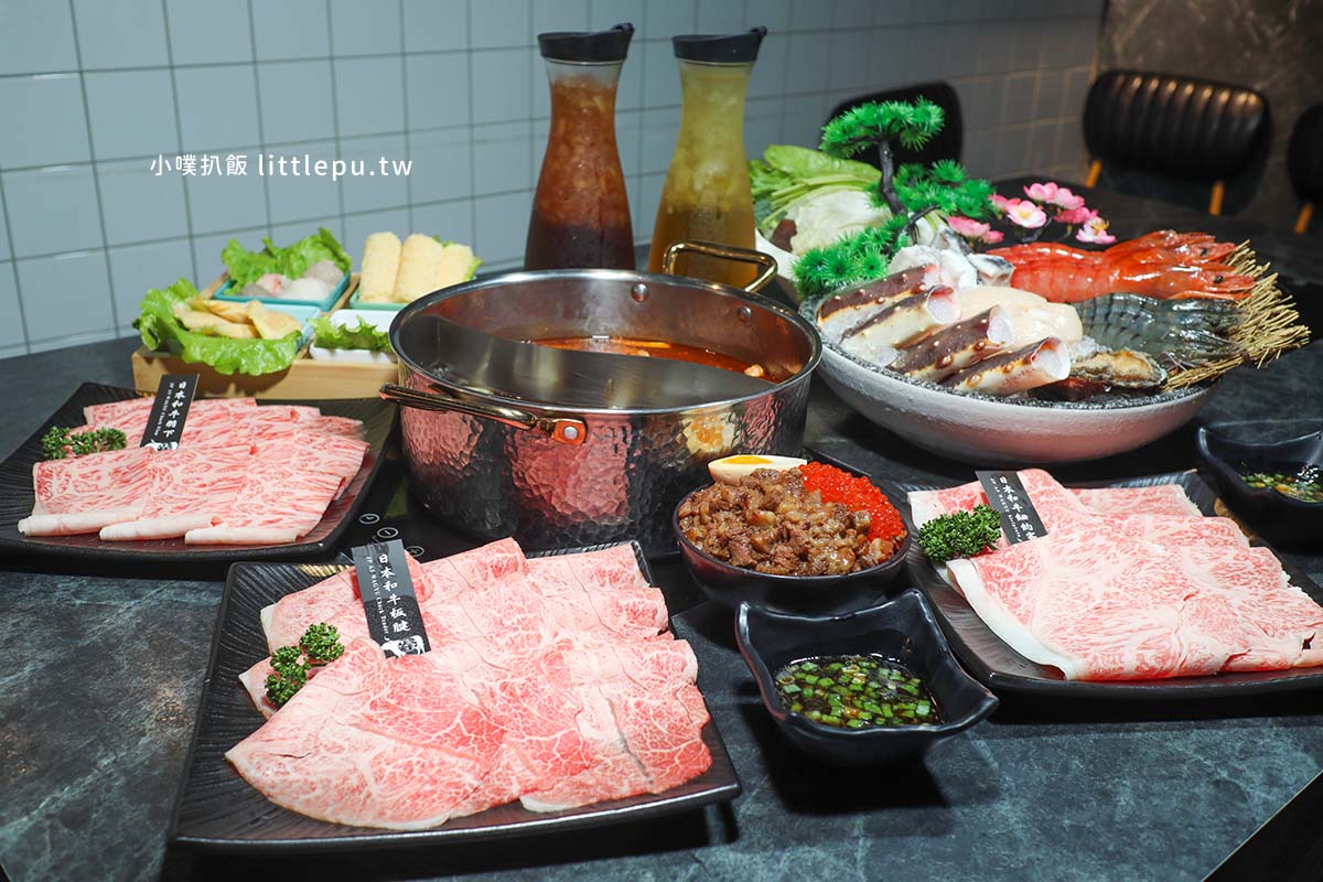 【武鶴和牛火鍋(吉林總店)】近行天宮站/頂級超狂和牛吃到飽/全台最便宜/日本和牛2480吃到飽，加價200元，鱈場蟹任你吃