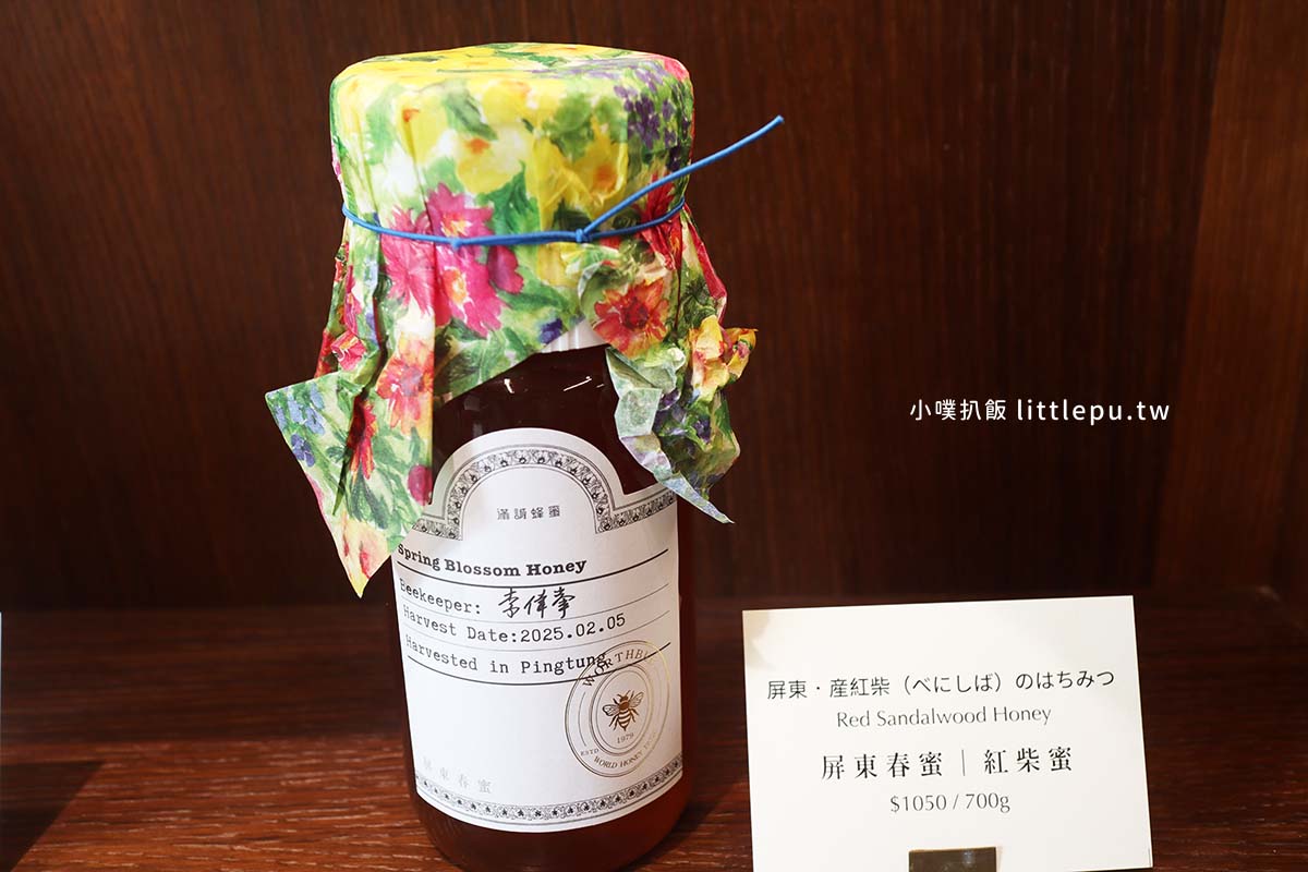【大同區伴手禮推薦】『滿誠蜂蜜純蜂蜜專賣』近北門站/大稻埕禮品/純淨、天然、無負擔/花神蜂蜜、酵素蜂蜜、蜂蜜養膚