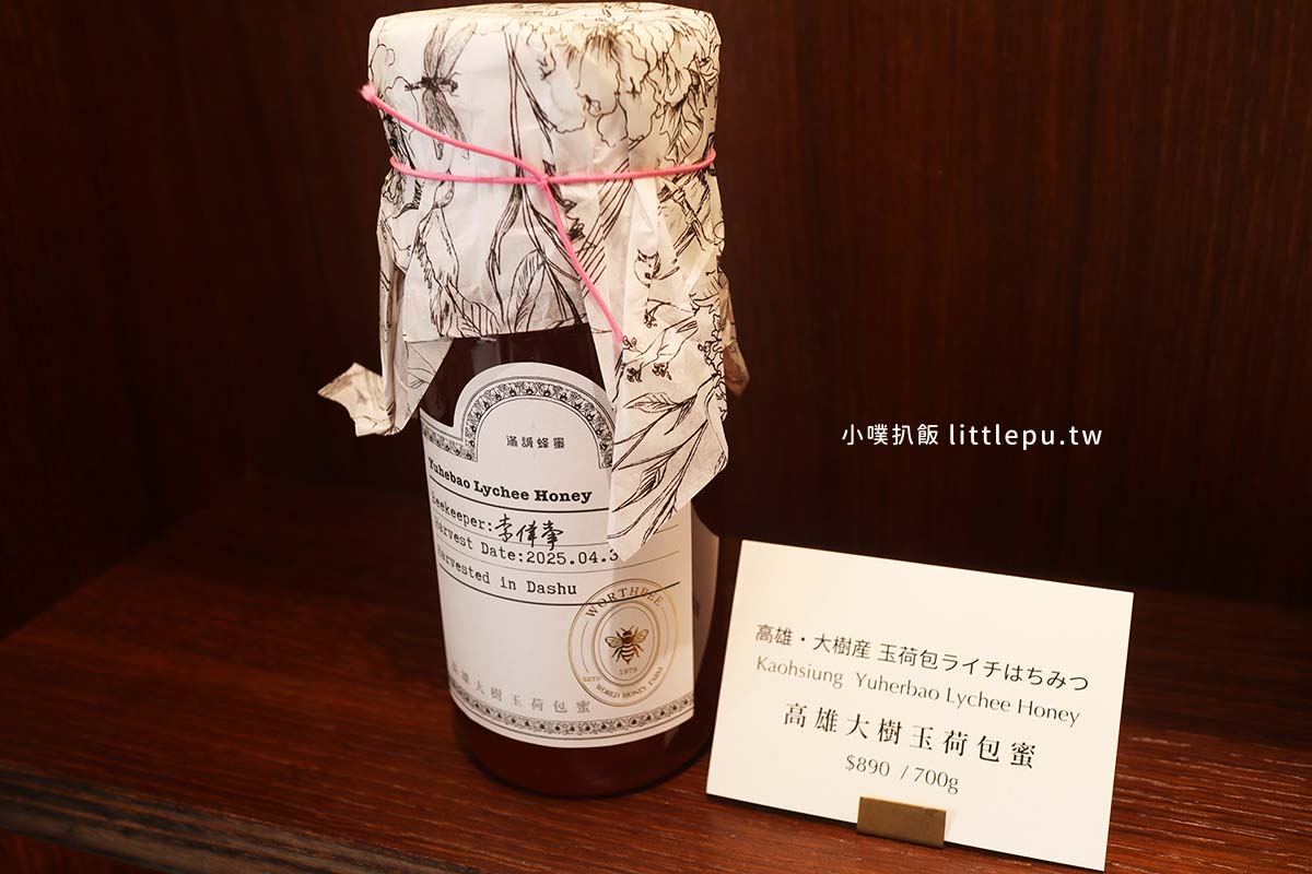【大同區伴手禮推薦】『滿誠蜂蜜純蜂蜜專賣』近北門站/大稻埕禮品/純淨、天然、無負擔/花神蜂蜜、酵素蜂蜜、蜂蜜養膚