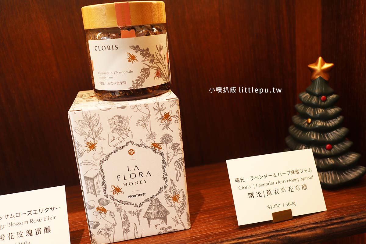 【大同區伴手禮推薦】『滿誠蜂蜜純蜂蜜專賣』近北門站/大稻埕禮品/純淨、天然、無負擔/花神蜂蜜、酵素蜂蜜、蜂蜜養膚