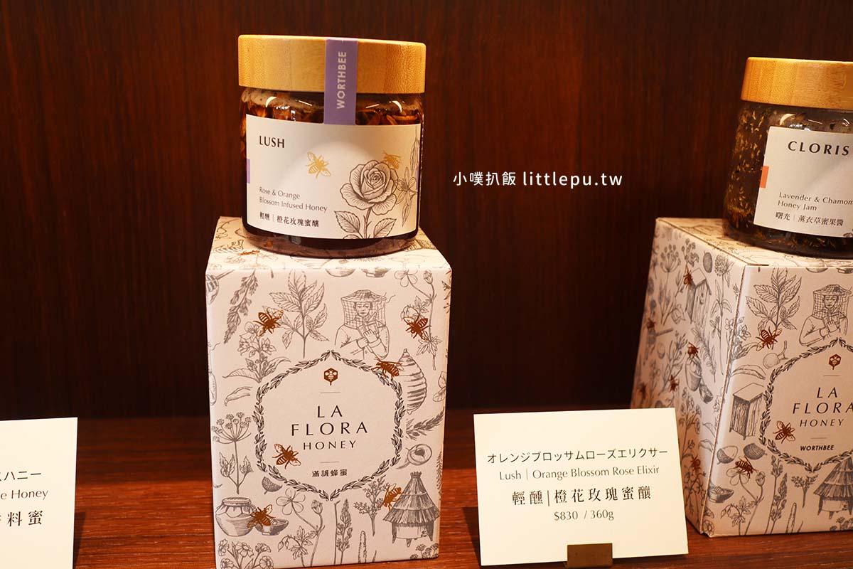 【大同區伴手禮推薦】『滿誠蜂蜜純蜂蜜專賣』近北門站/大稻埕禮品/純淨、天然、無負擔/花神蜂蜜、酵素蜂蜜、蜂蜜養膚