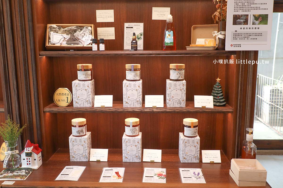 【大同區伴手禮推薦】『滿誠蜂蜜純蜂蜜專賣』近北門站/大稻埕禮品/純淨、天然、無負擔/花神蜂蜜、酵素蜂蜜、蜂蜜養膚
