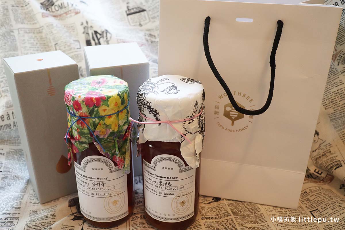 【大同區伴手禮推薦】『滿誠蜂蜜純蜂蜜專賣』近北門站/大稻埕禮品/純淨、天然、無負擔/花神蜂蜜、酵素蜂蜜、蜂蜜養膚