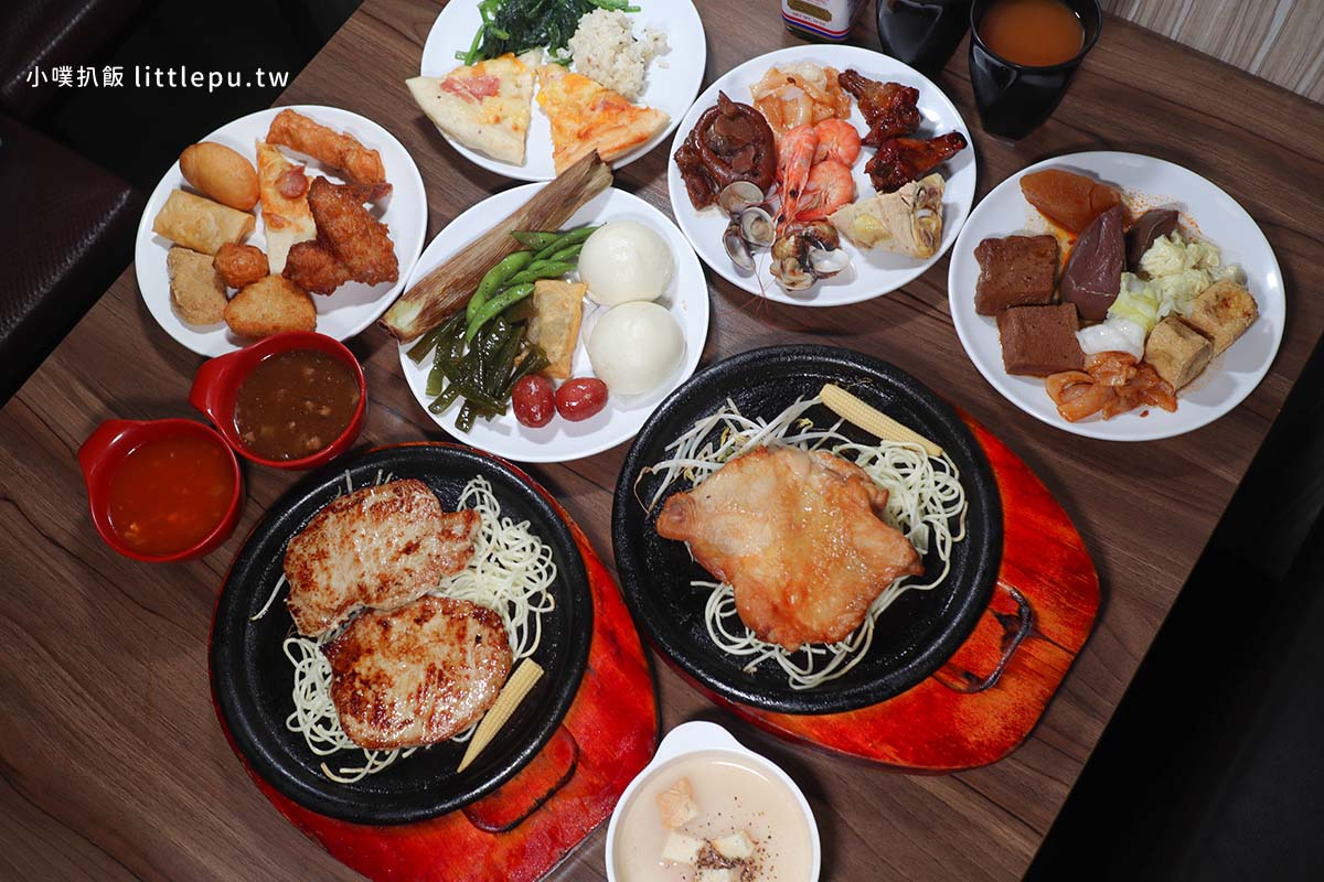 【桃園吃到飽美食】『饗厚牛排 桃園店』399元30種以上菜色，自助吧吃到飽，只要加價59元就享有主餐