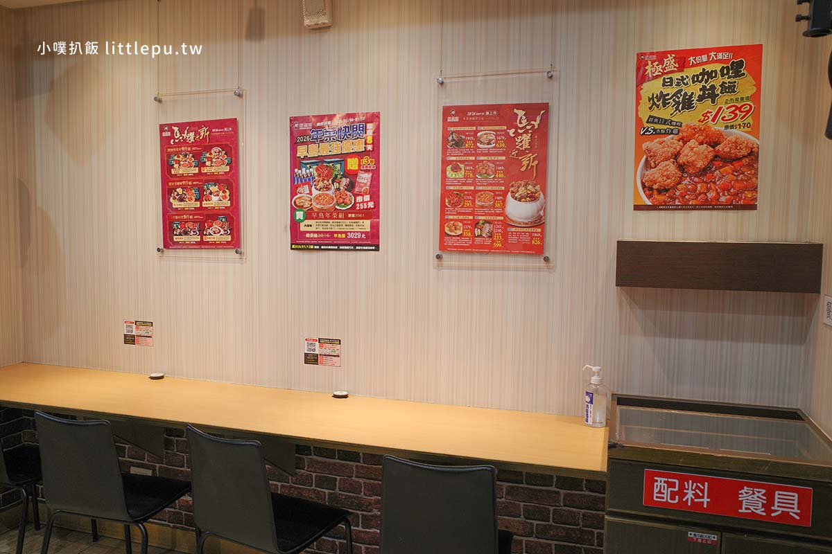 【永和美食】『鬍鬚張魯肉飯 永和樂華店』近樂華夜市/新品日式咖哩豬排丼,大份量,肉肉控大滿足 - 第9張圖 【永和美食】『鬍鬚張魯肉飯 永和樂華店』近樂華夜市/新品日式咖哩豬排丼,大份量,肉肉控大滿足