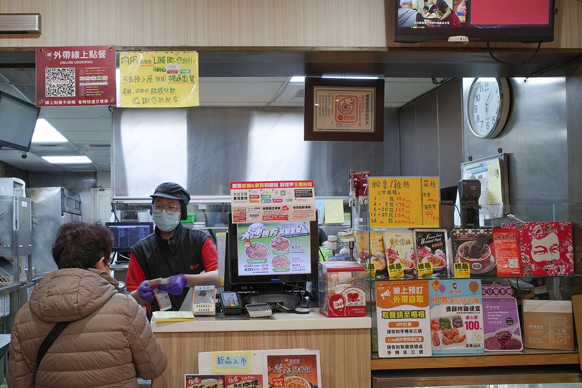 【永和美食】『鬍鬚張魯肉飯 永和樂華店』近樂華夜市/新品日式咖哩豬排丼,大份量,肉肉控大滿足 - 第6張圖 【永和美食】『鬍鬚張魯肉飯 永和樂華店』近樂華夜市/新品日式咖哩豬排丼,大份量,肉肉控大滿足