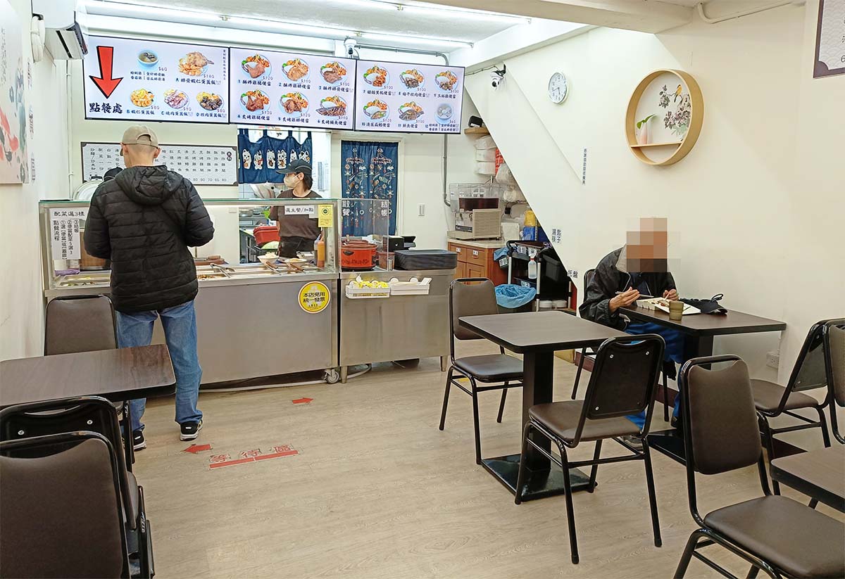 【中永和便當推薦】『永樂食堂』近永安市場站/選擇多元、餐點豐富/大推酥炸雞腿、清蒸扁鱈 - 第4張圖 【中永和便當推薦】『永樂食堂』近永安市場站/選擇多元、餐點豐富/大推酥炸雞腿、清蒸扁鱈