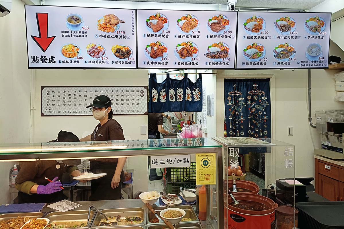 【中永和便當推薦】『永樂食堂』近永安市場站/選擇多元、餐點豐富/大推酥炸雞腿、清蒸扁鱈 - 第5張圖 【中永和便當推薦】『永樂食堂』近永安市場站/選擇多元、餐點豐富/大推酥炸雞腿、清蒸扁鱈