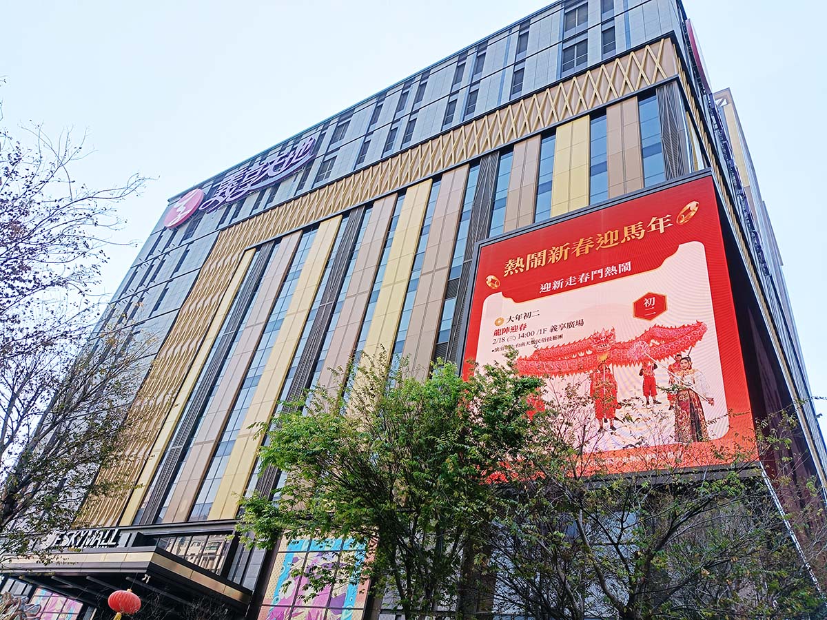 【高雄蔬食】『斐得蔬食 花巷疏香樓』近凹子底站/港式蔬食推薦/年節團圓飯/家庭聚餐/孝親長輩