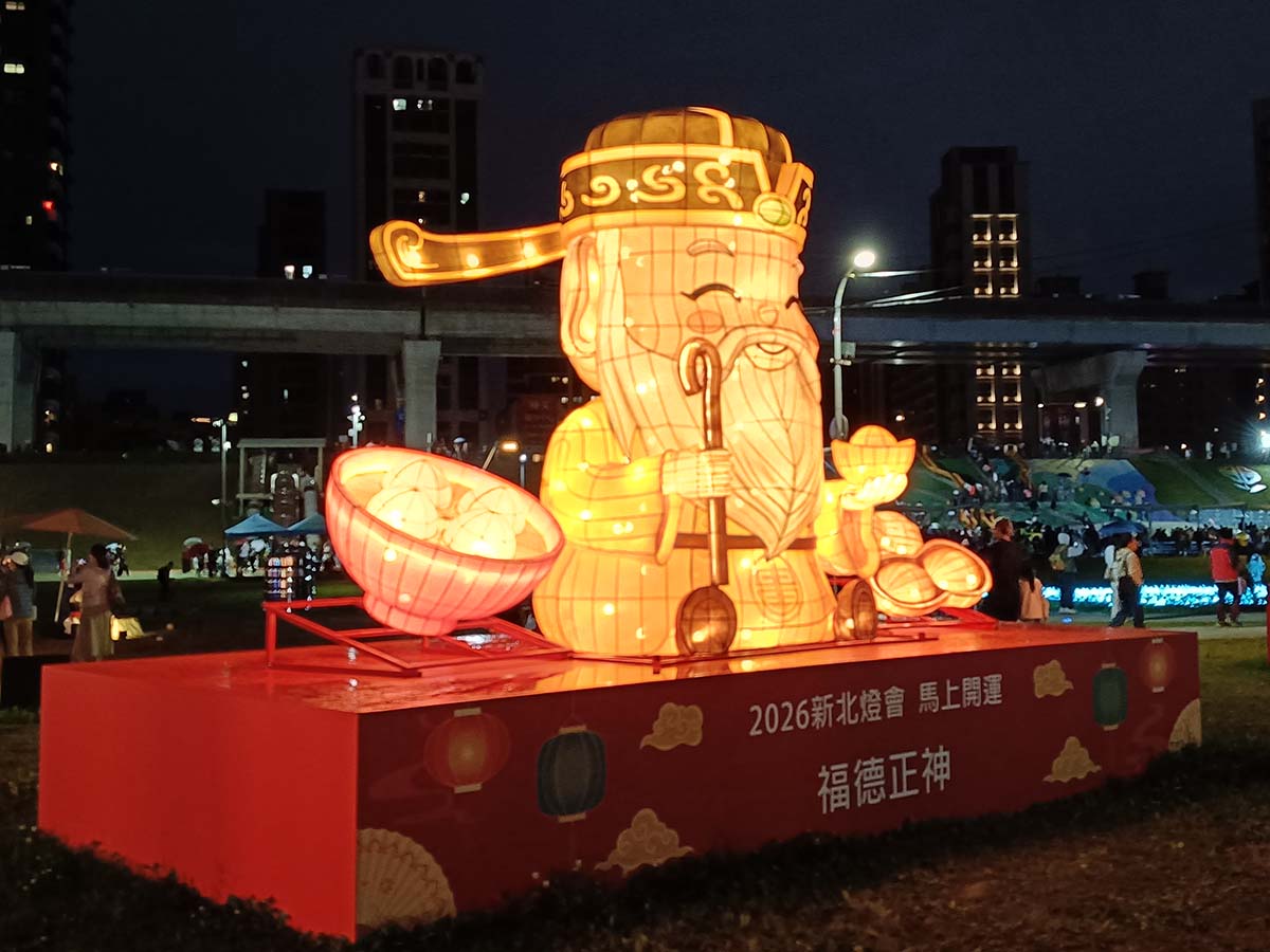 【2026新北燈會】勁馬奔騰/6公尺療癒韓國線條小狗/360度全景環繞,高達15公尺的巨型紅寶馬 - 第9張圖 IMG20260228181833