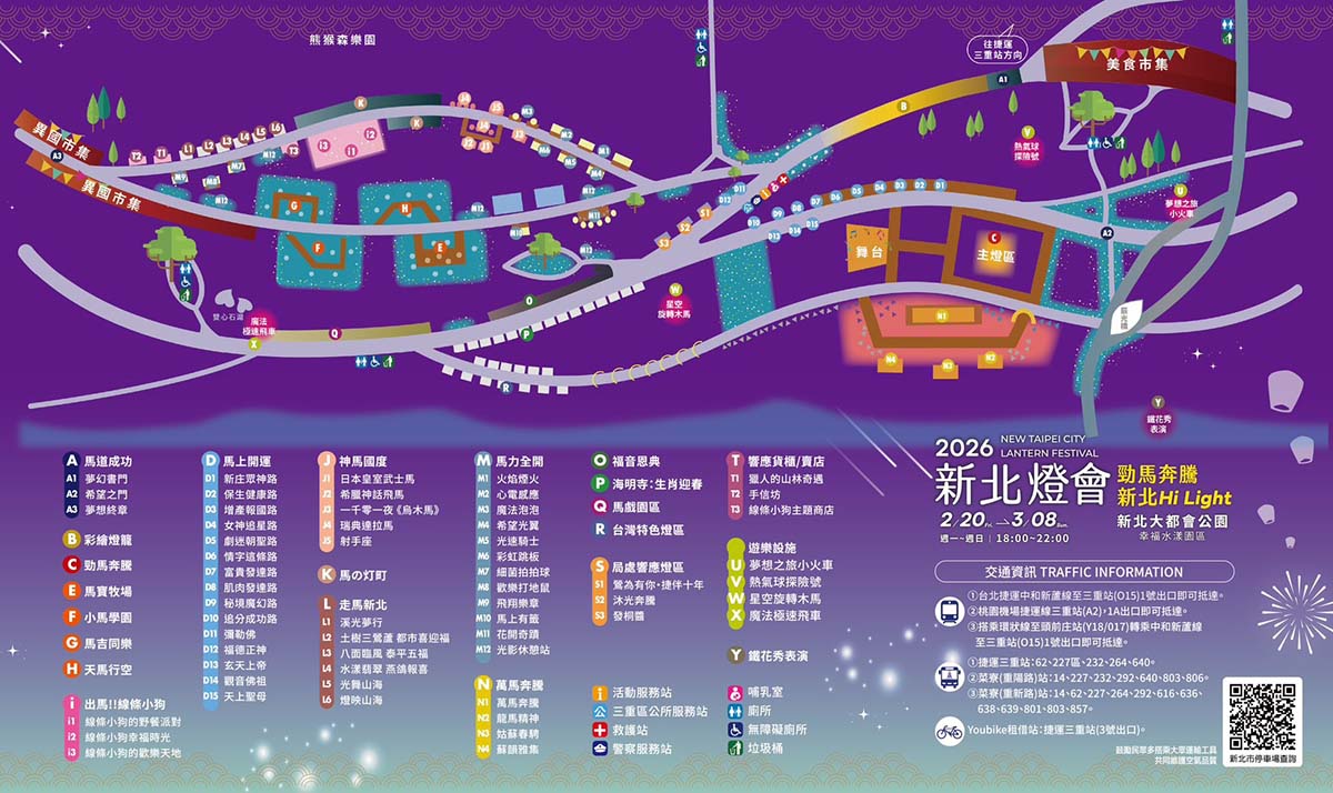 【2026新北燈會】勁馬奔騰/6公尺療癒韓國線條小狗/360度全景環繞,高達15公尺的巨型紅寶馬 - 第3張圖 S