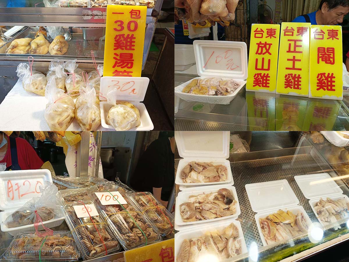 永和智光黃昏市場美食懶人包|2026永和高CP值必吃銅板美食,超人氣排隊美食,在地人推爆! - 第29張圖 永和智光黃昏市場美食-黃記台東正土雞