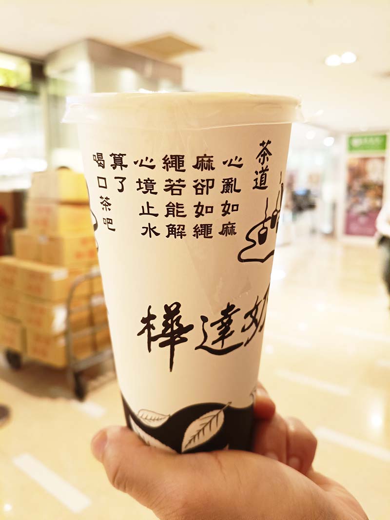 高雄在地人這樣吃!精選高雄必吃餐廳與平價小吃:交通便利、捷運站旁美食攻略 - 第30張圖 001