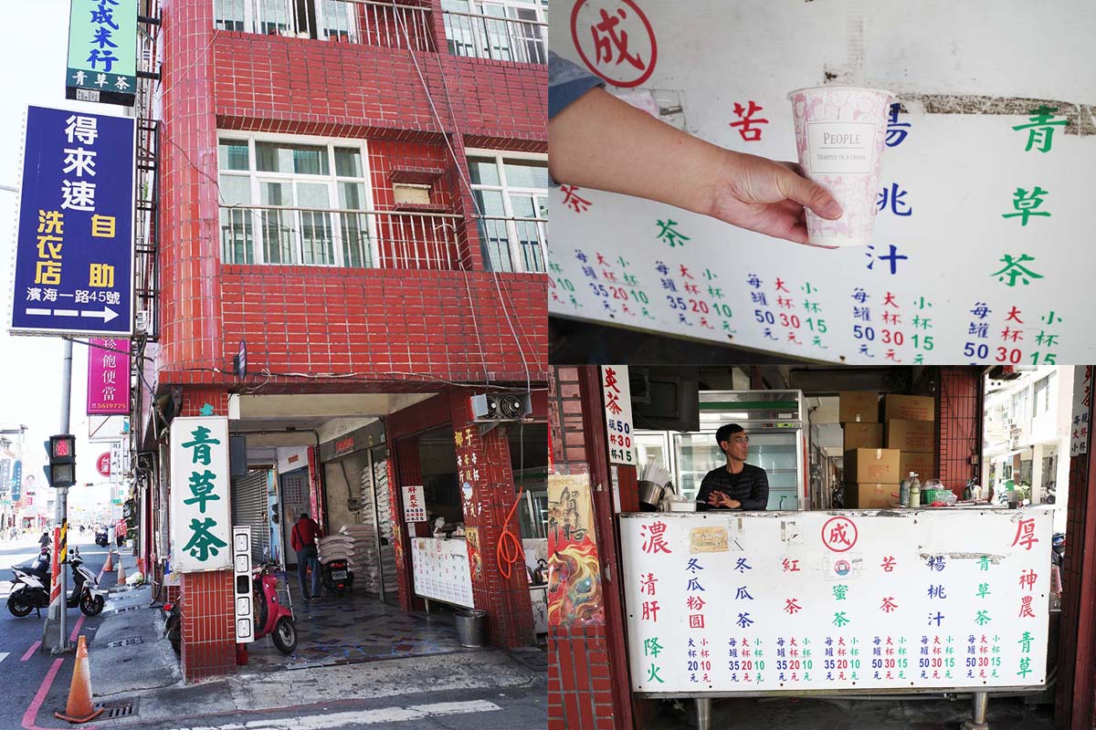 高雄在地人這樣吃!精選高雄必吃餐廳與平價小吃:交通便利、捷運站旁美食攻略 - 第29張圖 001