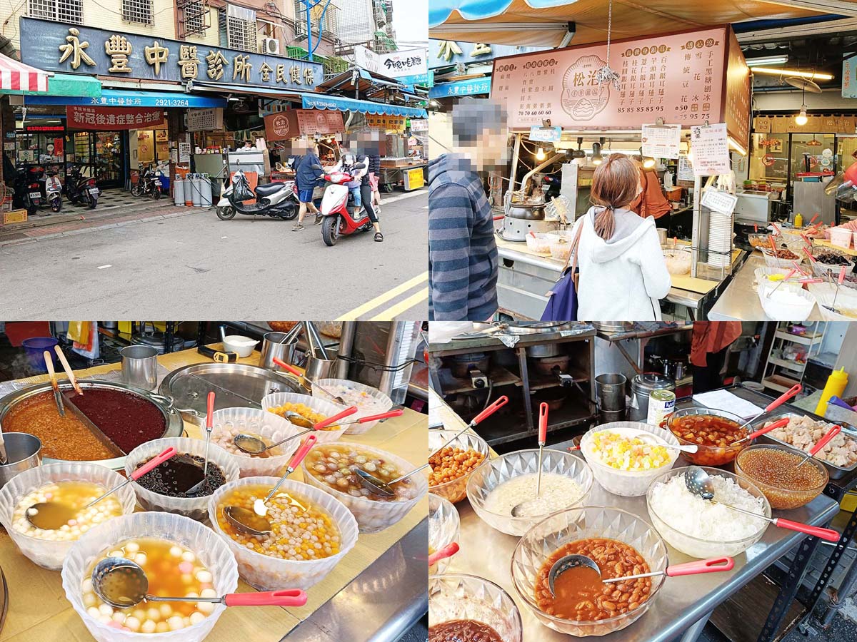 【永和樂華夜市懶人包】2026樂華夜市美食推薦,在地人激推必吃清單!排隊名店、宵夜甜點全攻略 - 第47張圖 001