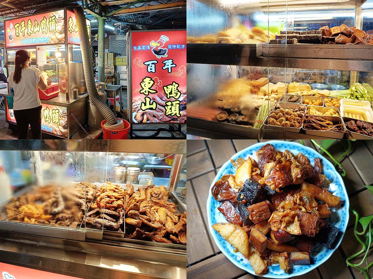 【永和樂華夜市懶人包】2026樂華夜市美食推薦,在地人激推必吃清單!排隊名店、宵夜甜點全攻略 - 第174張圖 001