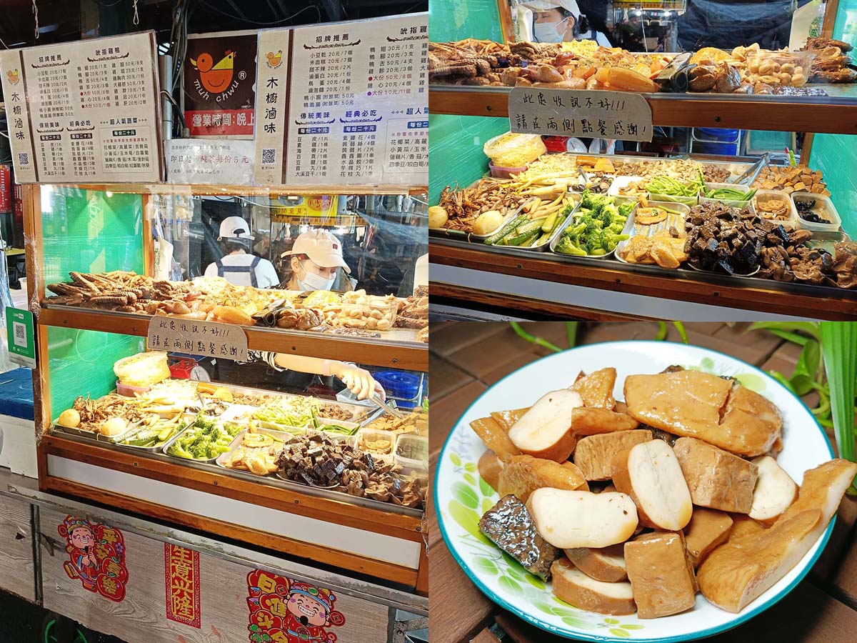 【永和樂華夜市懶人包】2026樂華夜市美食推薦,在地人激推必吃清單!排隊名店、宵夜甜點全攻略 - 第128張圖 001