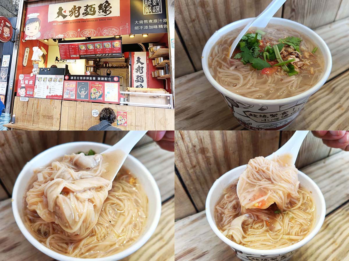 【台大公館美食懶人包】近公館站/公館商圈美食全攻略/平價美食/銅板美食/超高CP值/美食小吃餐廳/學生最愛美食餐廳 - 第30張圖 002