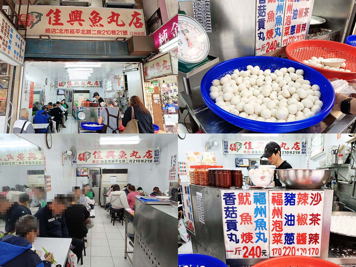 【台大公館美食懶人包】近公館站/公館商圈美食全攻略/平價美食/銅板美食/超高CP值/美食小吃餐廳/學生最愛美食餐廳 - 第45張圖 002