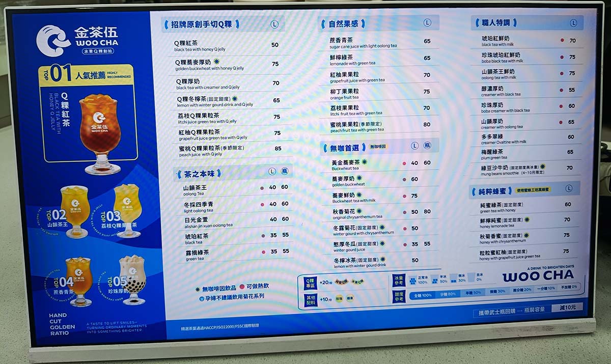 【永和樂華夜市懶人包】2026樂華夜市美食推薦,在地人激推必吃清單!排隊名店、宵夜甜點全攻略 - 第54張圖 002