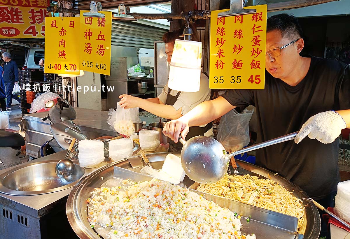 永和智光黃昏市場美食懶人包|2026永和高CP值必吃銅板美食,超人氣排隊美食,在地人推爆! - 第23張圖 永和智光黃昏市場美食-無名炒飯、炒麵