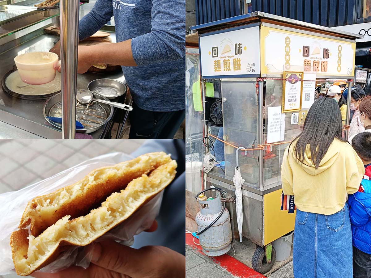 【台大公館美食懶人包】近公館站/公館商圈美食全攻略/平價美食/銅板美食/超高CP值/美食小吃餐廳/學生最愛美食餐廳 - 第38張圖 003