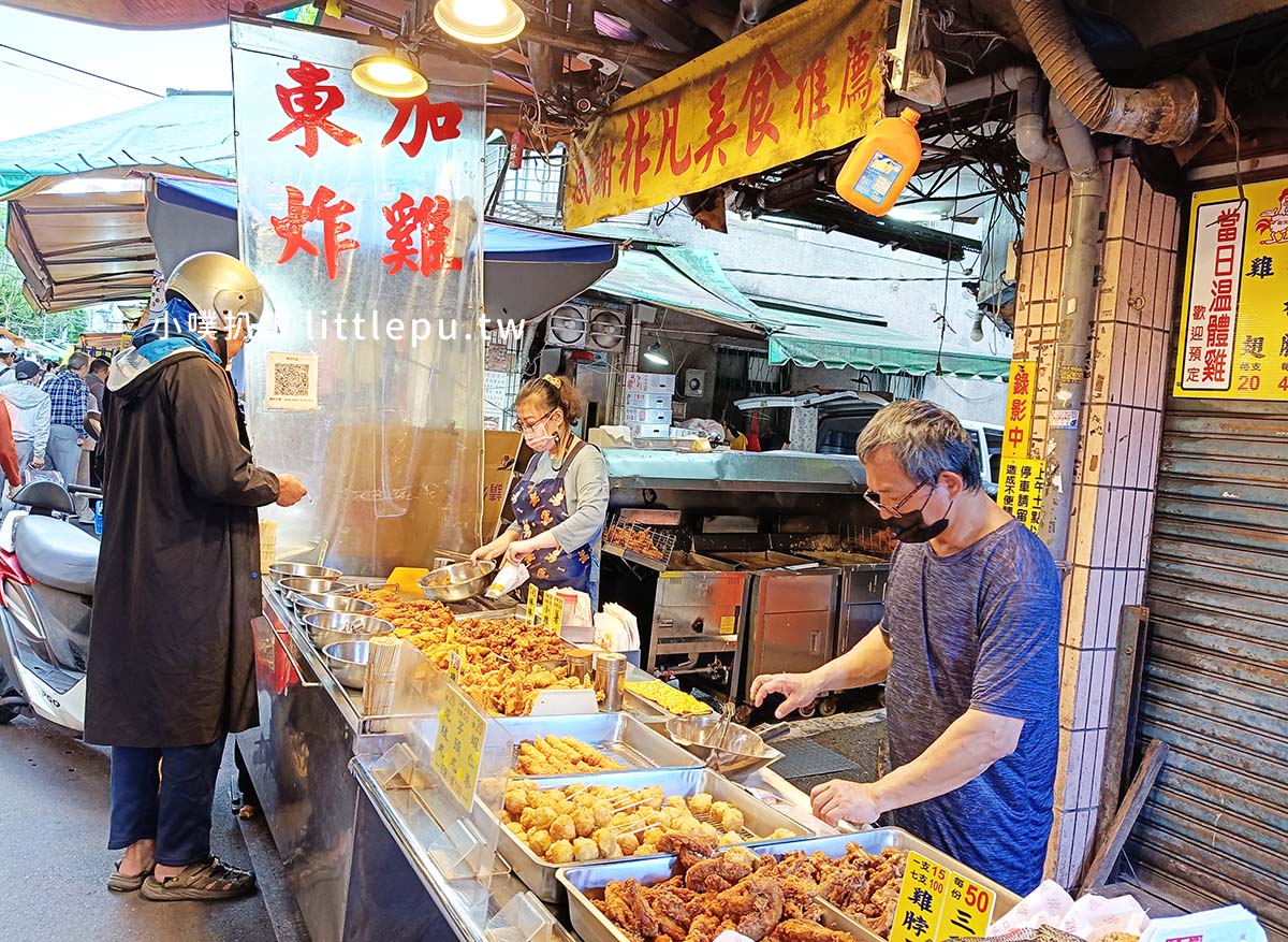 永和智光黃昏市場美食懶人包|2026永和高CP值必吃銅板美食,超人氣排隊美食,在地人推爆! - 第14張圖 永和智光黃昏市場美食-東加炸雞