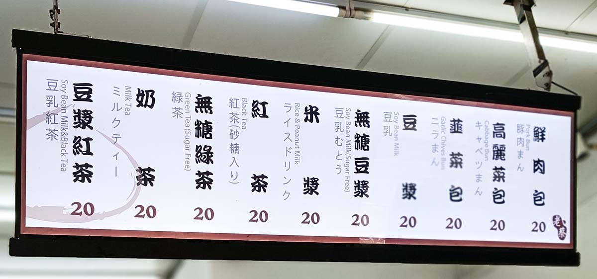 【台大公館美食懶人包】近公館站/公館商圈美食全攻略/平價美食/銅板美食/超高CP值/美食小吃餐廳/學生最愛美食餐廳 - 第42張圖 02