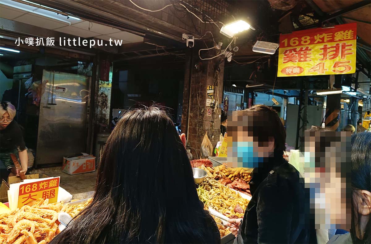 永和智光黃昏市場美食懶人包|2026永和高CP值必吃銅板美食,超人氣排隊美食,在地人推爆! - 第3張圖 永和智光黃昏市場美食-168炸雞