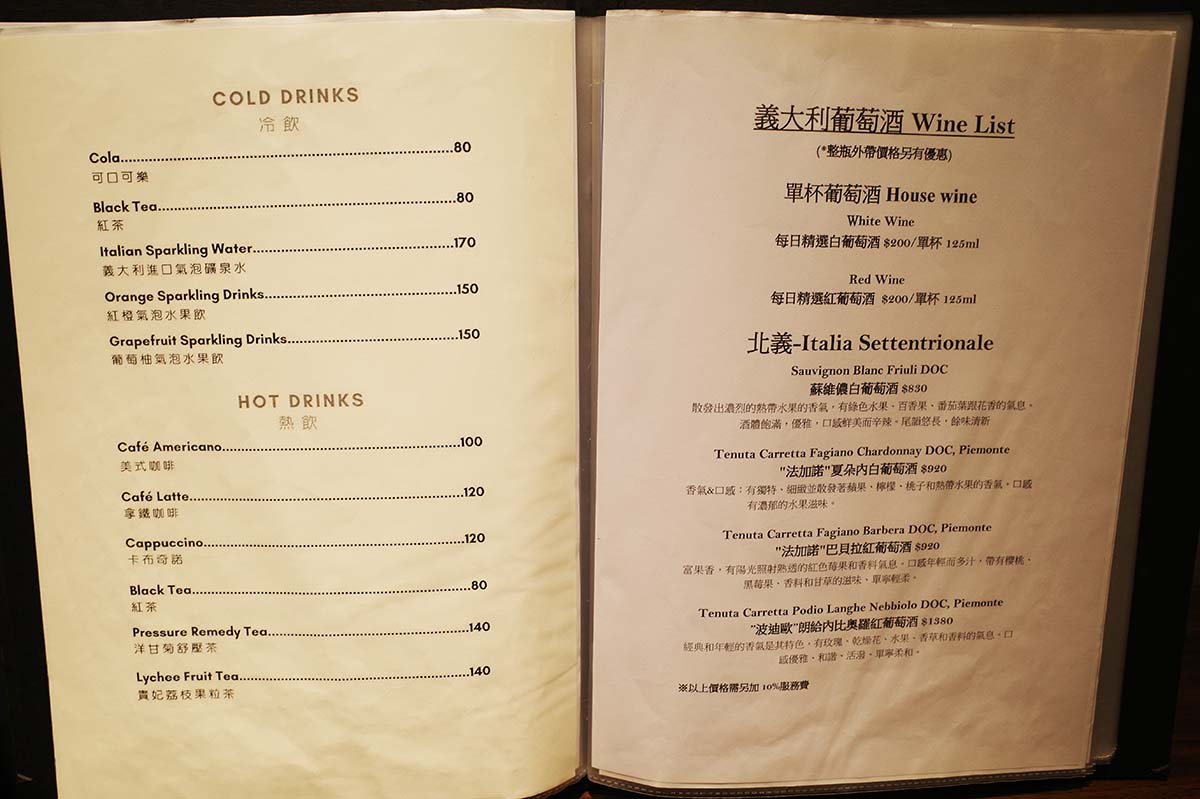 大直義式餐廳推薦|豔陽下義大利小餐館:中山區聚餐首選,必點熱銷雙人分享套餐(附2026最新菜單) - 第35張圖 06