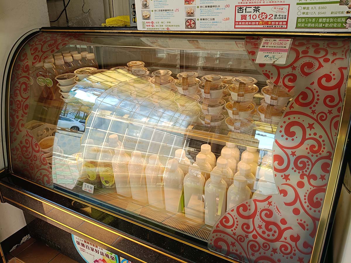 台南必吃甜點|那個年代 杏仁豆腐冰 民族店:杏仁茶、綜合杏仁玉露推薦 - 第6張圖 那個年代 杏仁豆腐冰 民族店