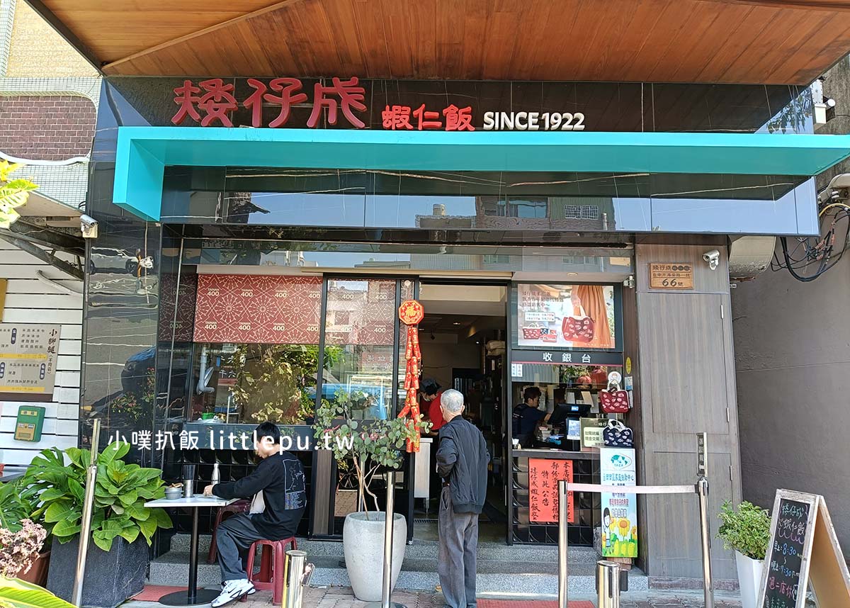 IMG20260212124652