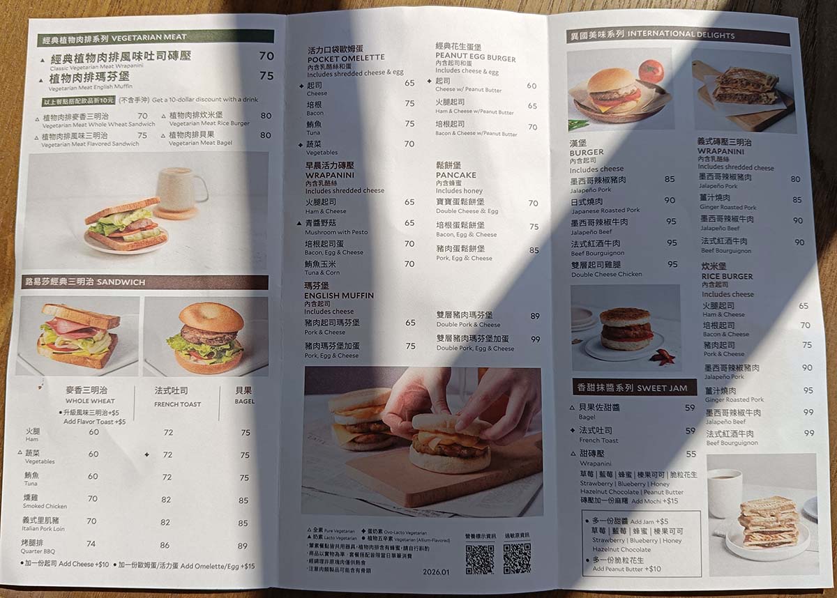【高雄咖啡廳】『路易莎咖啡 中山大學門市』享受在古蹟裡喝咖啡的靜謐時光/咖啡香配西子灣夕陽 - 第13張圖 IMG20260213095031