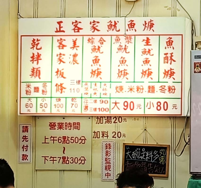 【台大公館美食懶人包】近公館站/公館商圈美食全攻略/平價美食/銅板美食/超高CP值/美食小吃餐廳/學生最愛美食餐廳 - 第44張圖 IMG20260321144737