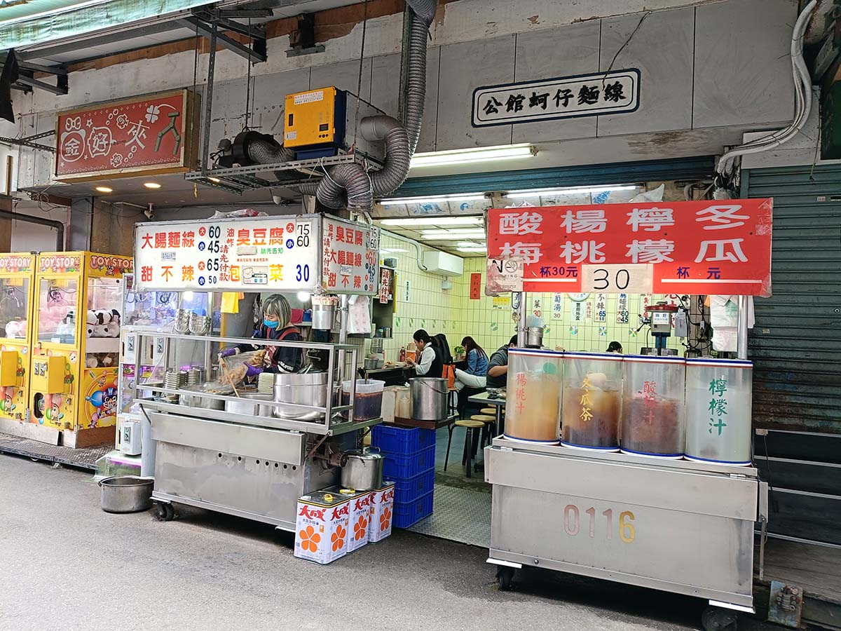 【台大公館美食懶人包】近公館站/公館商圈美食全攻略/平價美食/銅板美食/超高CP值/美食小吃餐廳/學生最愛美食餐廳 - 第32張圖 IMG20260321145413